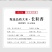 【纳万福长粒香10斤】19年好吃的长粒香大米东北珍珠农家