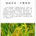 【纳万福稻花香10斤】19年稻花香米东北长粒香新米特价好