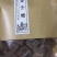 姜汁糖，正宗口味！