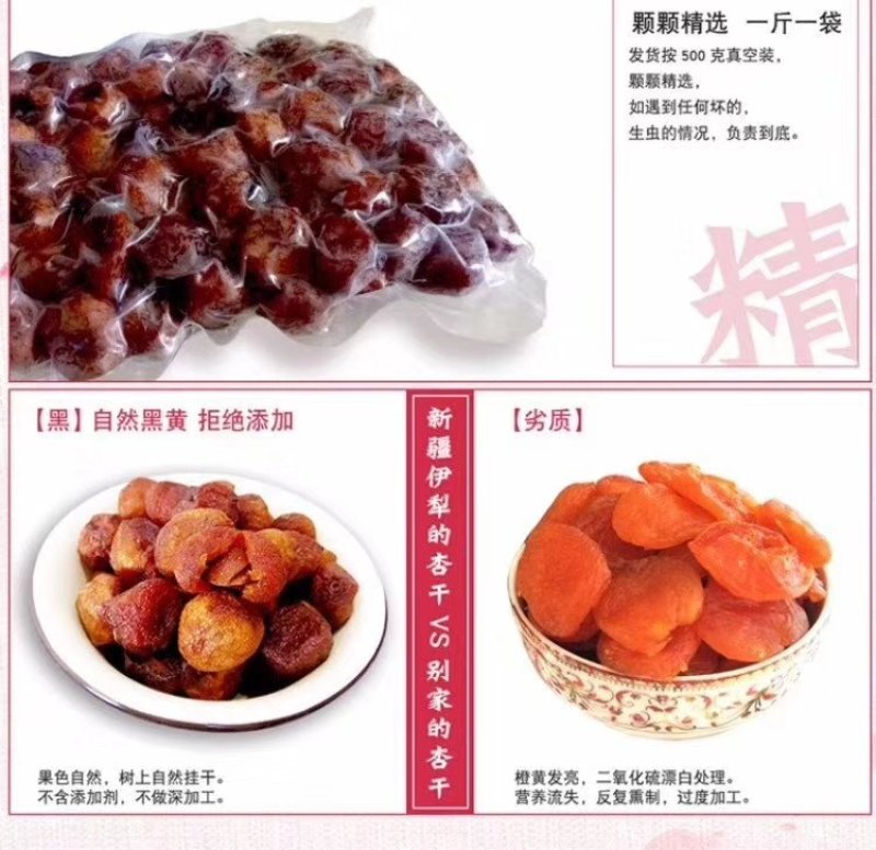 新疆风味