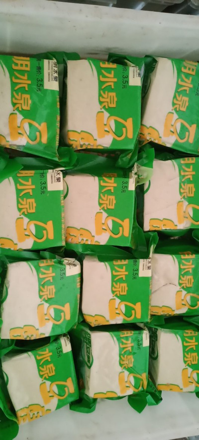 托县黑水泉浆水豆腐
