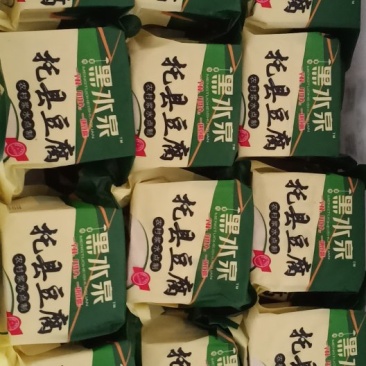 托县黑水泉浆水豆腐