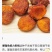 新疆特产
