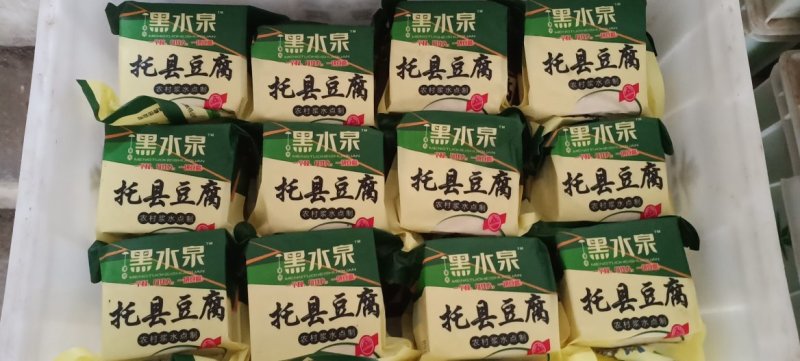 托县黑水泉浆水豆腐