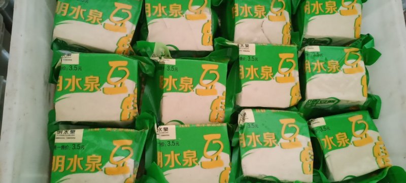 托县黑水泉浆水豆腐