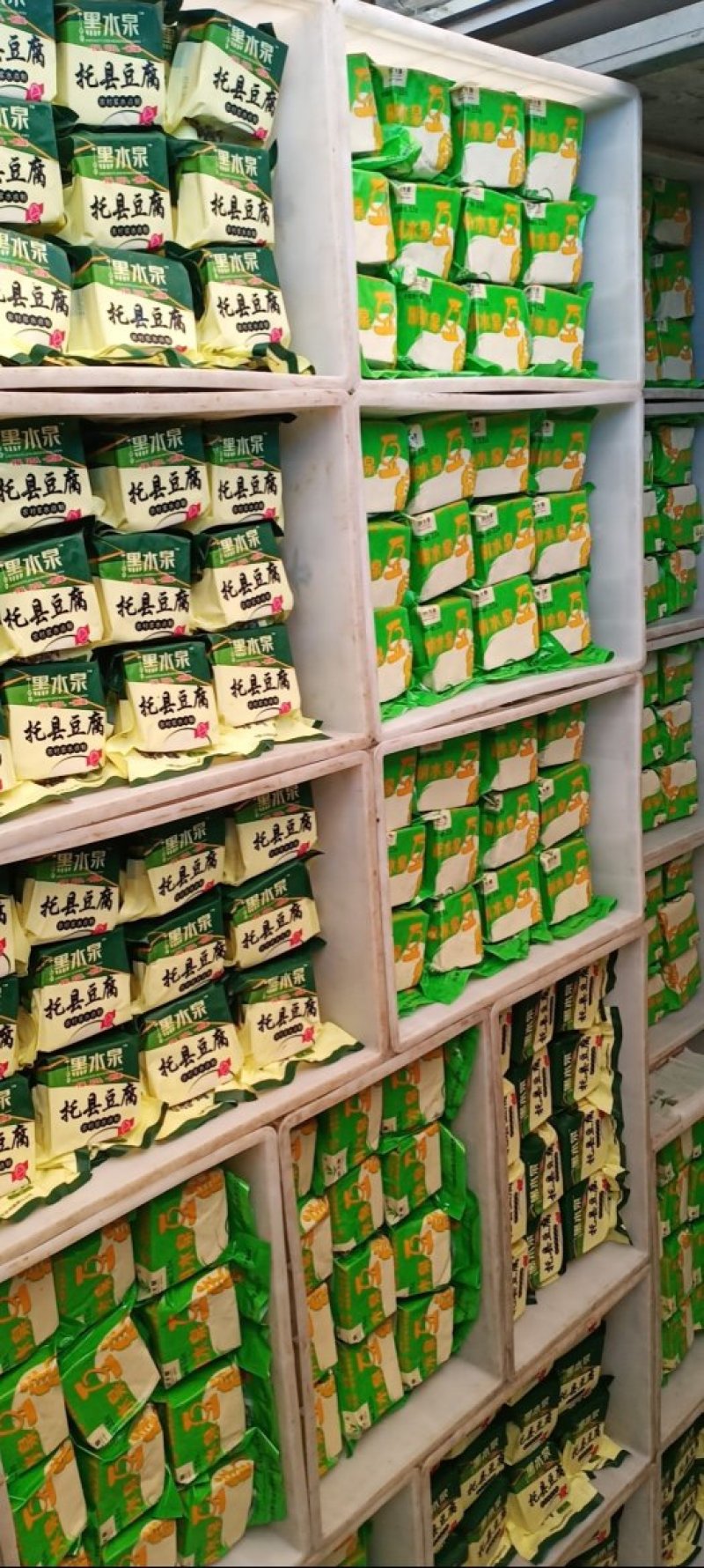 托县黑水泉浆水豆腐