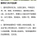 酸枣苗甜酸枣苗