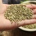 中药材香料小茴香小回茴香籽茴香子烧菜调料火锅卤料