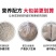 鹌鹑饲料产蛋料