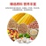 鹌鹑饲料产蛋料