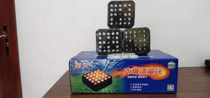 大棚增温块，加温块，增温燃烧块，抗寒燃烧块