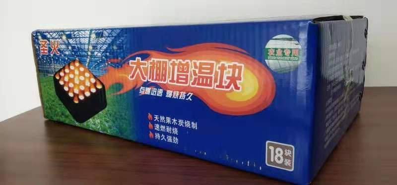 大棚增温块，加温块，增温燃烧块，抗寒燃烧块