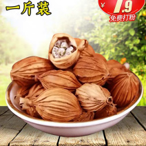砂仁