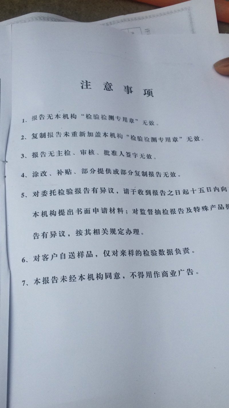 土溪牌松花鸭皮蛋，口感好，富含锌硒，无铅工艺