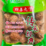 恒正源四喜丸子