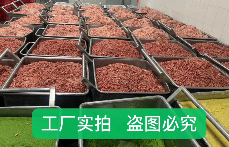 恒正源四喜丸子