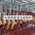蒙古进口马肉后腿肉，精修去油