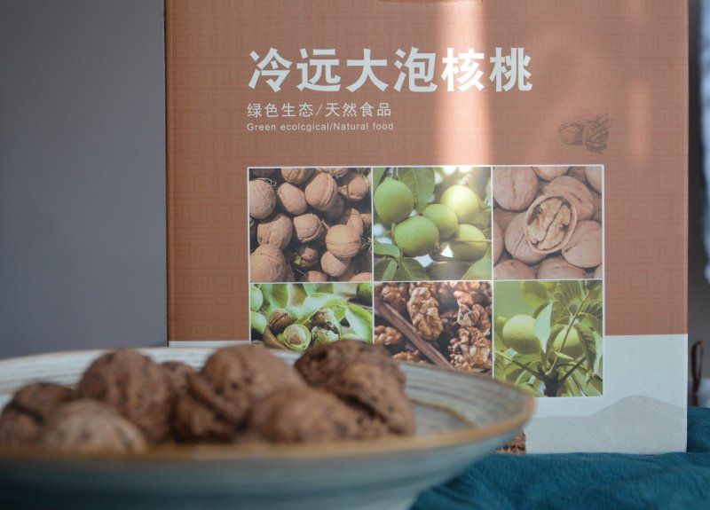 云南冷远大泡核桃