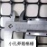 土工格栅，养殖网，玉米圈网