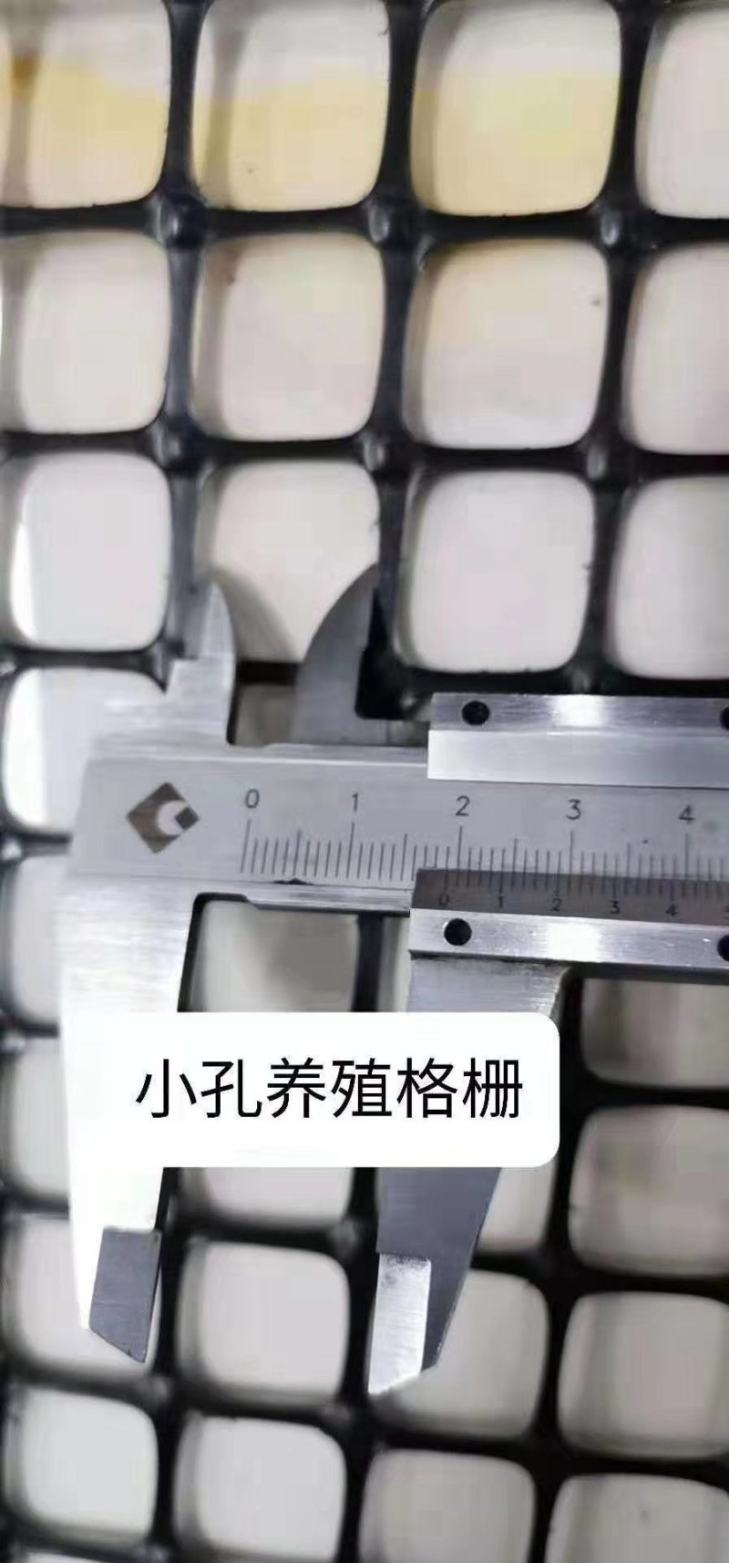 土工格栅，养殖网，玉米圈网