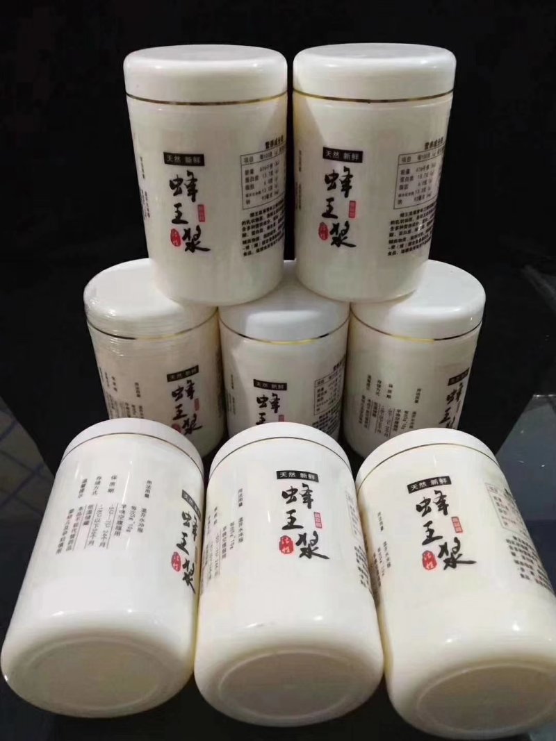 长白山蜂王浆一件包邮