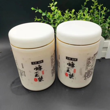 长白山蜂王浆一件包邮