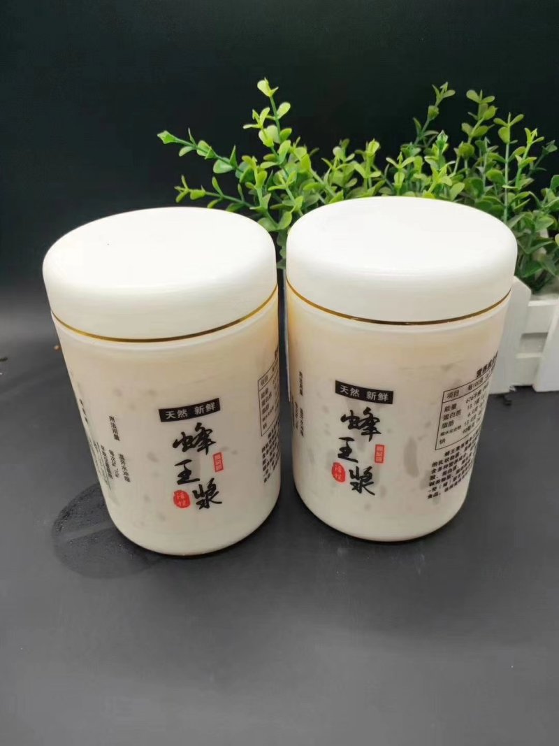 长白山蜂王浆一件包邮