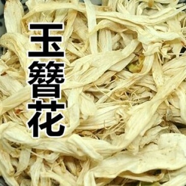 玉簪花产地直供支持线上交易可搭配多品种采购大货联系