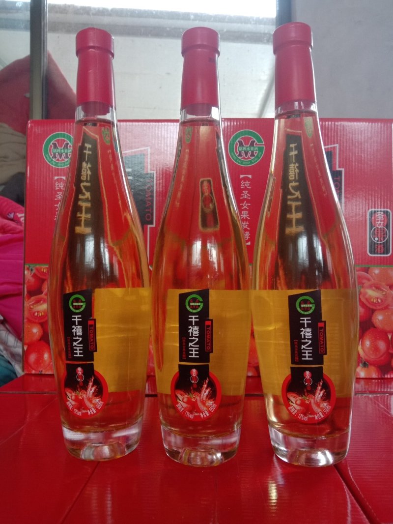 圣女果酒