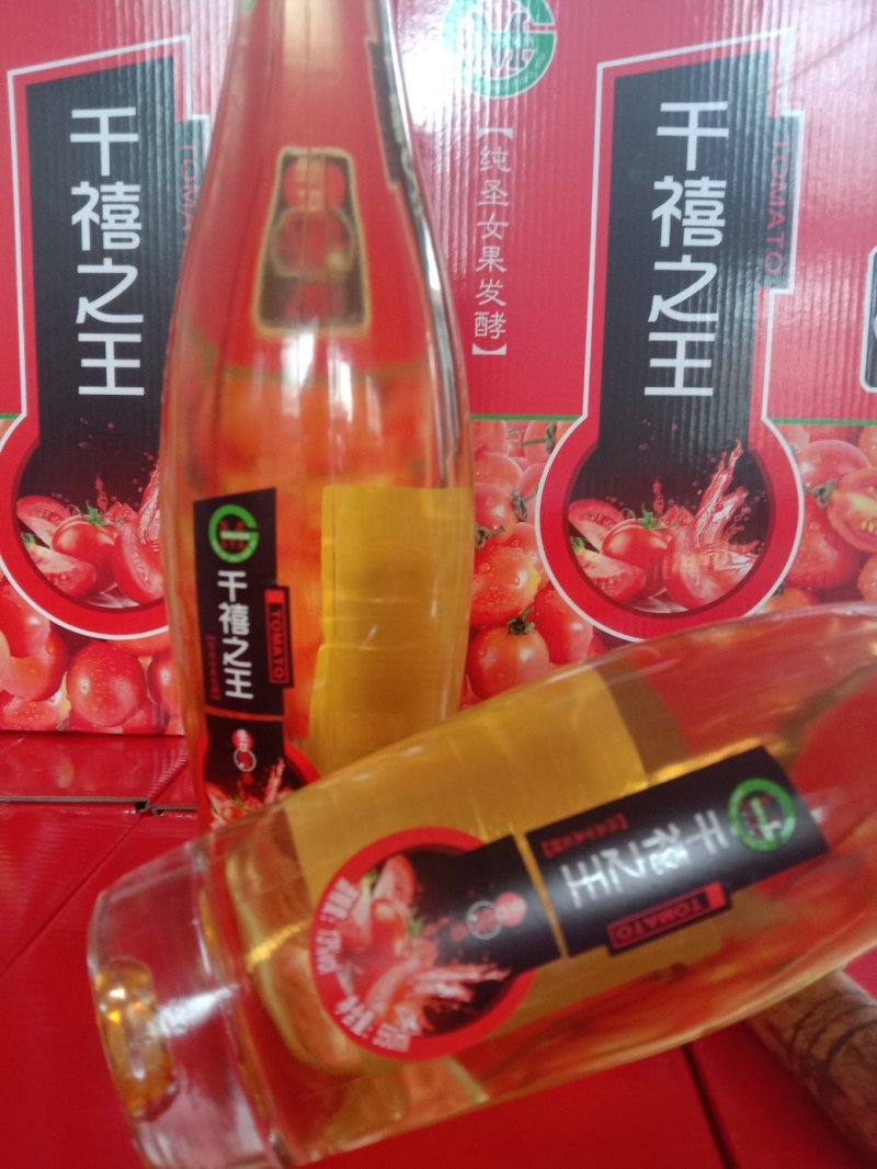 圣女果酒