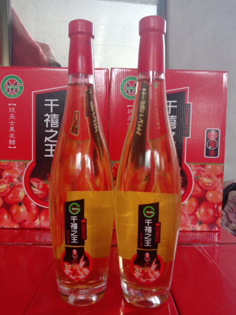 圣女果酒