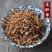 北龙胆草,产地直供,质优价实,品质保证,药典标准道地良药