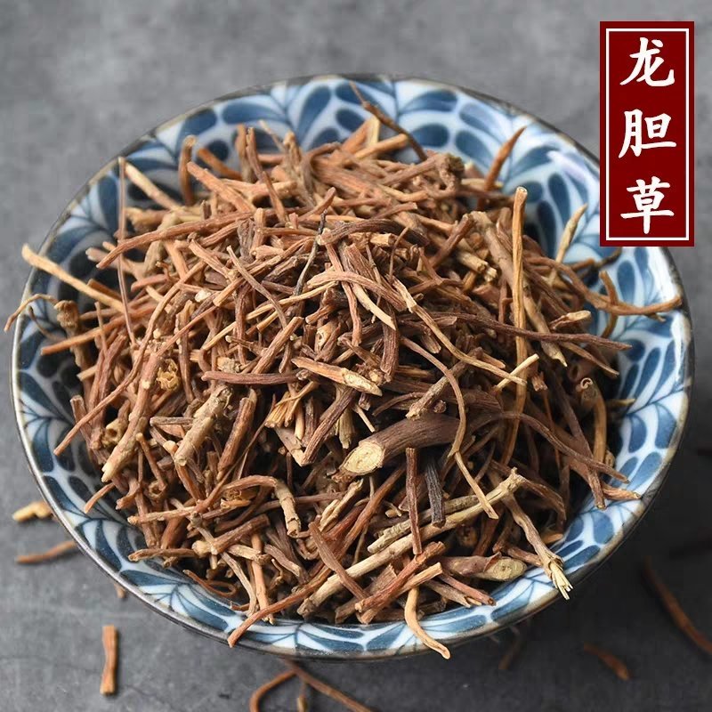 北龙胆草,产地直供，质优价实，品质保证，药典标准道地良药