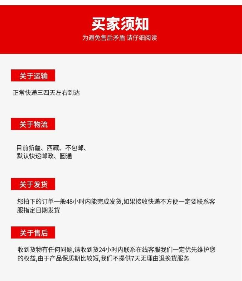 小鹌鹑饲料育雏料