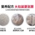 小鹌鹑饲料育雏料