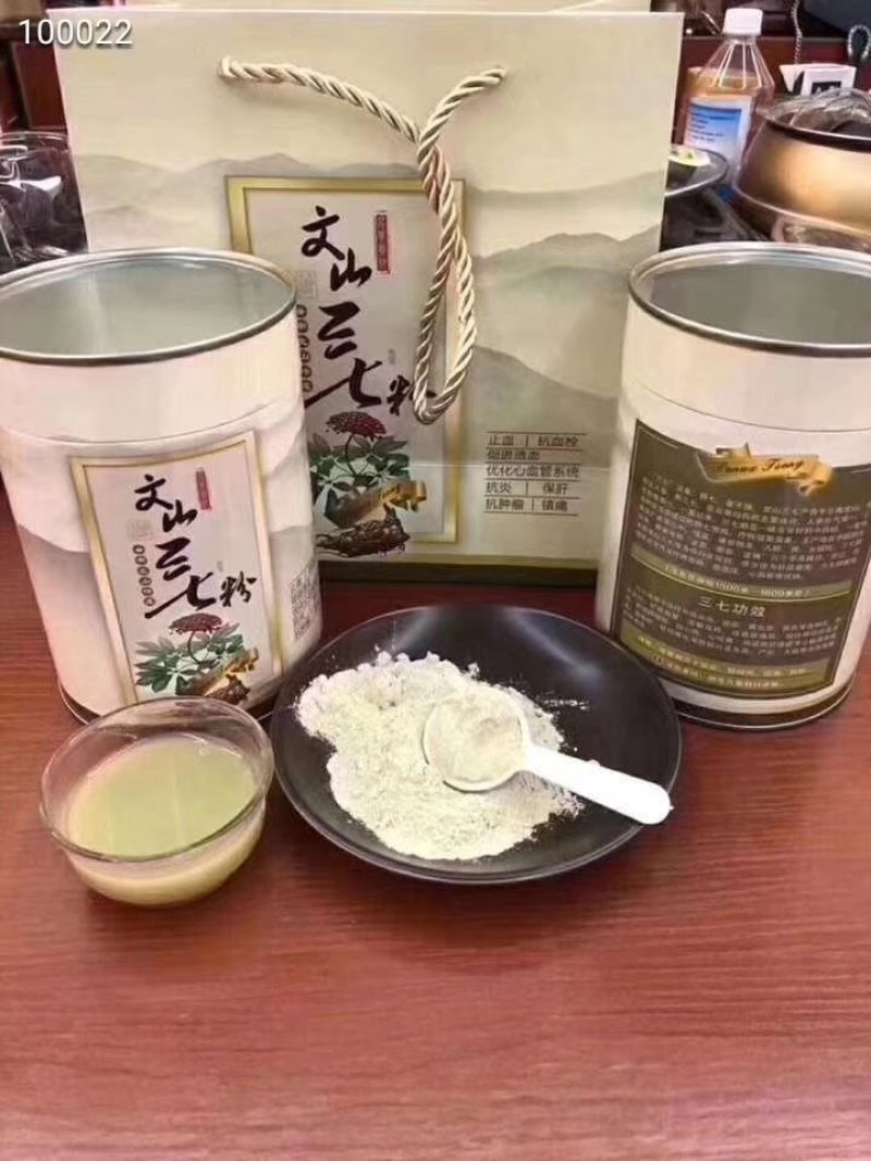 文山特有三七产地价出如假包换