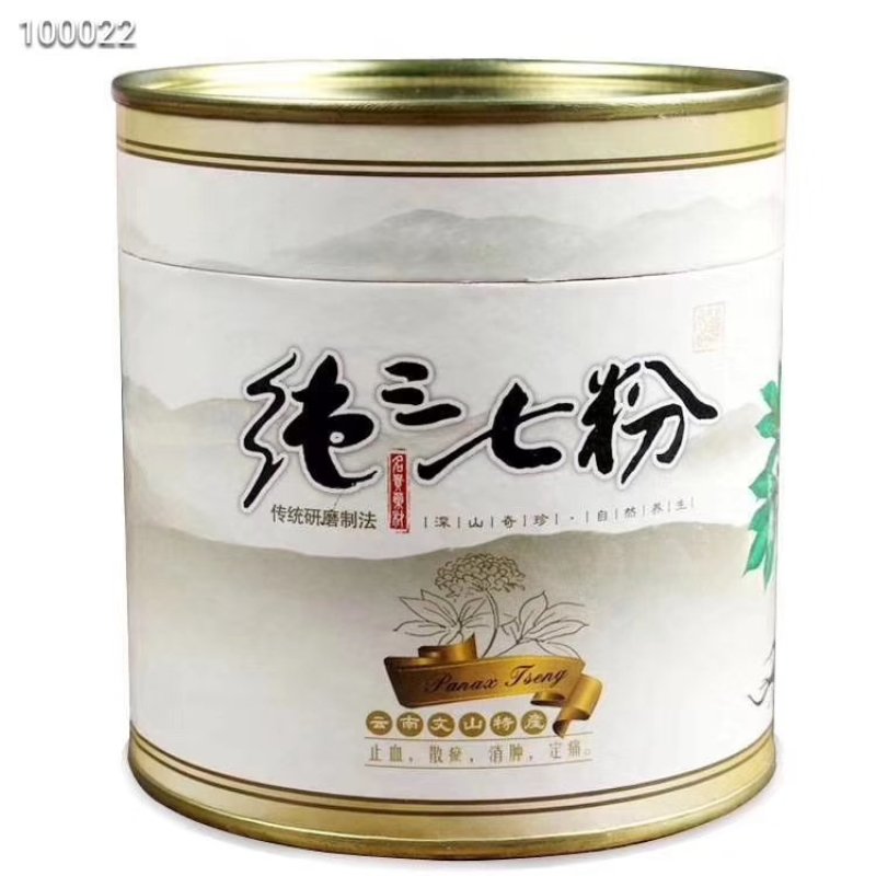 文山特有三七产地价出如假包换