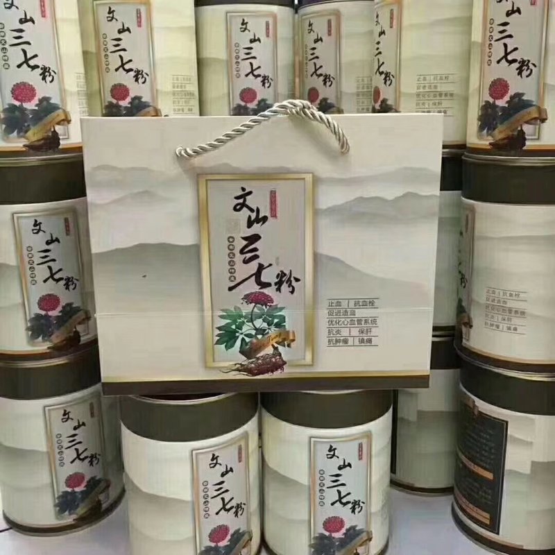 文山特有三七产地价出如假包换