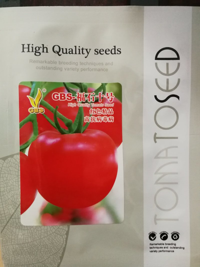番茄种子