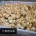 鸡苗，童鸡苗，三黄鸡，麻鸡，灵土1.5.瑶鸡