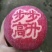 产自黄土高原的优质有机套袋红富士苹果，***绿色食品