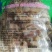 毛肚，整毛肚，边料，叶片种类全