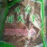 毛肚，整毛肚，边料，叶片种类全
