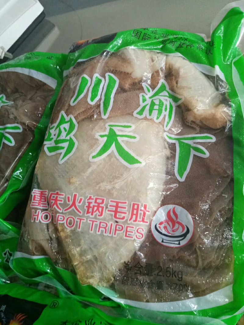 毛肚，整毛肚，边料，叶片种类全