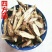 四方藤产地直供支持线上交易可搭配多品种采购大货联系