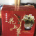 漳州水仙花水养植物雕刻礼盒装