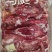 马腱子蒙古国马肉腱子肉