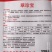 翠珍宝黄瓜种子中晚熟瓜条棒形瓜皮翠绿色清香味浓