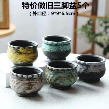 多肉花盆陶瓷批发大号粗陶陶瓷盆器简约素烧紫砂创意小花盆栽