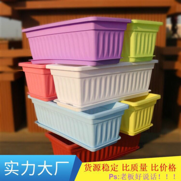 菜盆塑料花盆长方形花盆种菜盆花盆厂家